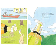 Load image into Gallery viewer, 好想飛的兔老大