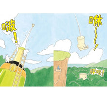 Load image into Gallery viewer, 好想飛的兔老大