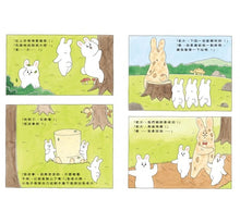 Load image into Gallery viewer, 好想飛的兔老大