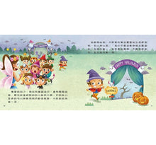 Load image into Gallery viewer, 兒童情緒繪本:我不再毛毛躁躁