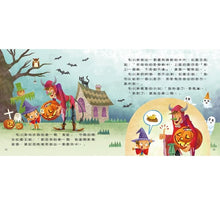 Load image into Gallery viewer, 兒童情緒繪本:我不再毛毛躁躁