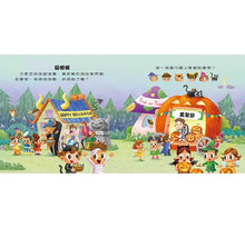 Load image into Gallery viewer, 兒童情緒繪本:我不再毛毛躁躁