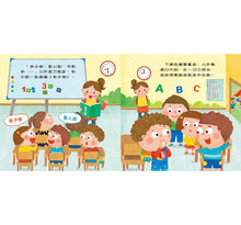 Load image into Gallery viewer, 培養好習慣:愛挑食的小宇