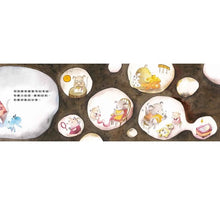 Load image into Gallery viewer, 洞洞鎮的耶誕派對