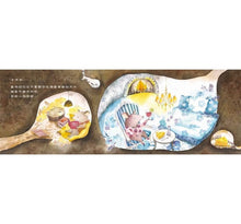 Load image into Gallery viewer, 洞洞鎮的耶誕派對