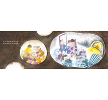 Load image into Gallery viewer, 洞洞鎮的耶誕派對