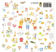 Load image into Gallery viewer, 圖解量詞學習繪本