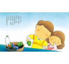 Load image into Gallery viewer, 青椒超人綠披風(新版)