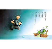 Load image into Gallery viewer, 青椒超人綠披風(新版)