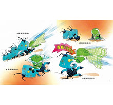 Load image into Gallery viewer, 青椒超人綠披風(新版)