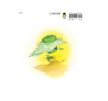 Load image into Gallery viewer, 青椒超人綠披風(新版)