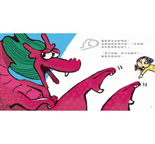 Load image into Gallery viewer, 大膽的老婆婆