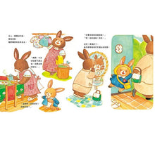 Load image into Gallery viewer, 媽媽一直在你身邊