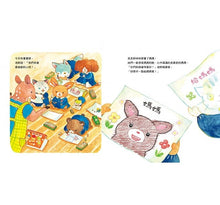 Load image into Gallery viewer, 媽媽一直在你身邊