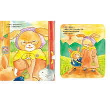 Load image into Gallery viewer, 媽媽一直在你身邊