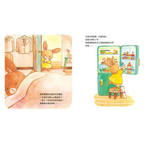 Load image into Gallery viewer, 媽媽一直在你身邊