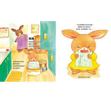 Load image into Gallery viewer, 媽媽一直在你身邊