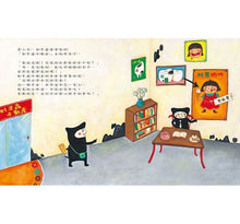 Load image into Gallery viewer, 蛀牙蟲家族大搬家