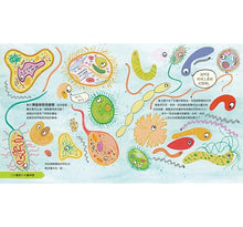 Load image into Gallery viewer, 演化之書:生命起源的故事(新版)