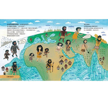 Load image into Gallery viewer, 演化之書:生命起源的故事(新版)