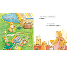 Load image into Gallery viewer, 下雨天去遠足