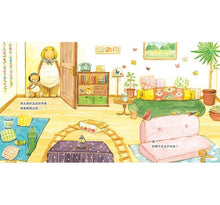 Load image into Gallery viewer, 下雨天去遠足