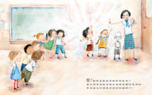 Load image into Gallery viewer, 隱形男孩