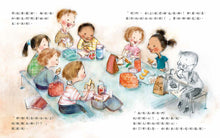 Load image into Gallery viewer, 隱形男孩