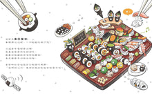 Load image into Gallery viewer, 金妮比尼系列:肚子鬧鐘咕嚕咕嚕叫:開動了!開心吃飯不挑食!