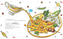 Load image into Gallery viewer, 金妮比尼全系列繪本 (全套七冊加贈三本貼紙遊戲書)