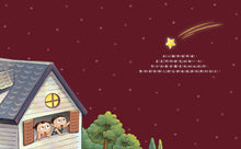 Load image into Gallery viewer, 金妮比尼系列:心臟噗通噗通:血液的身體大冒險