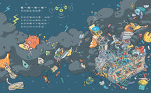 Load image into Gallery viewer, 金妮比尼系列:把東西收好,學會珍惜!