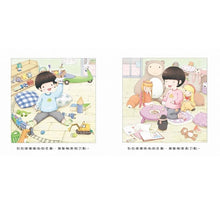 Load image into Gallery viewer, 性教育啟蒙:男孩女孩不一樣