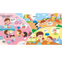 Load image into Gallery viewer, 品格養成系列--怎麼辦?我不敢說!:誠實面對不害怕