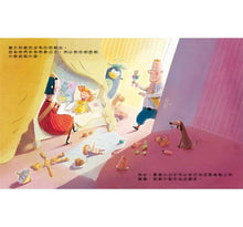 Load image into Gallery viewer, 霸道小公主