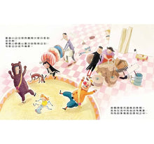 Load image into Gallery viewer, 霸道小公主