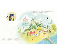 Load image into Gallery viewer, 霸道小公主