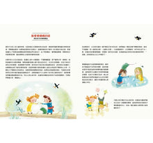 Load image into Gallery viewer, 霸道小公主