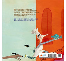 Load image into Gallery viewer, 霸道小公主