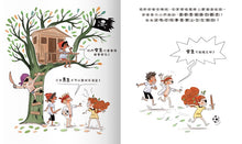 Load image into Gallery viewer, 女生和男生也可以做的事!