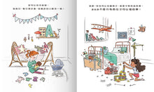 Load image into Gallery viewer, 女生和男生也可以做的事!