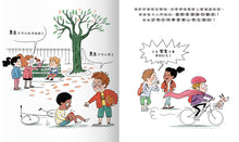 Load image into Gallery viewer, 女生和男生也可以做的事!