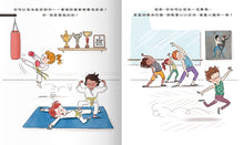 Load image into Gallery viewer, 女生和男生也可以做的事!