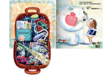 Load image into Gallery viewer, 茉莉醫生的神奇醫藥箱