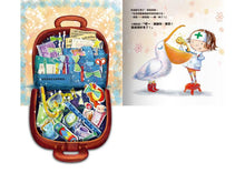 Load image into Gallery viewer, 茉莉醫生的神奇醫藥箱