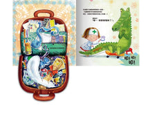 Load image into Gallery viewer, 茉莉醫生的神奇醫藥箱