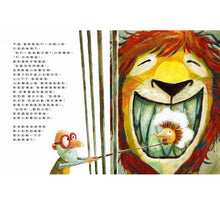 Load image into Gallery viewer, 動物園刷牙日