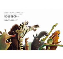 Load image into Gallery viewer, 動物園刷牙日