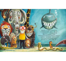 Load image into Gallery viewer, 動物園刷牙日