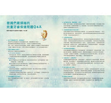 Load image into Gallery viewer, 動物園刷牙日